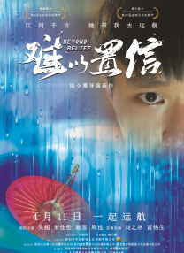 有夫之妇的精油按摩